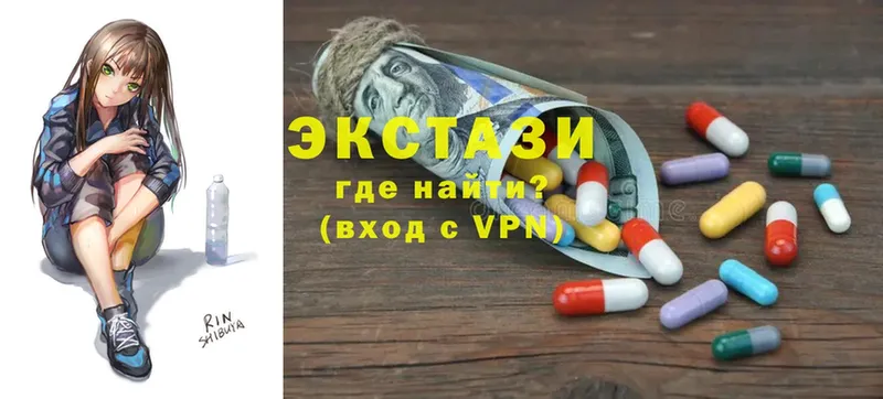 Ecstasy круглые  магазин    Агидель 