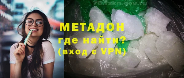 кокаин VHQ Богданович