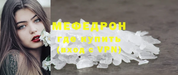 кокаин VHQ Богданович