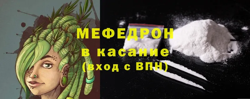 OMG рабочий сайт  Агидель  МЕФ mephedrone 